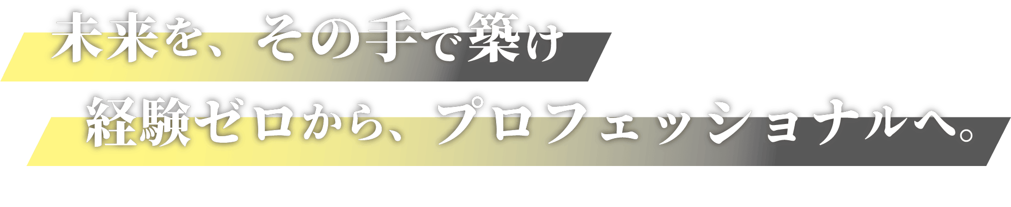 株式会社CREO