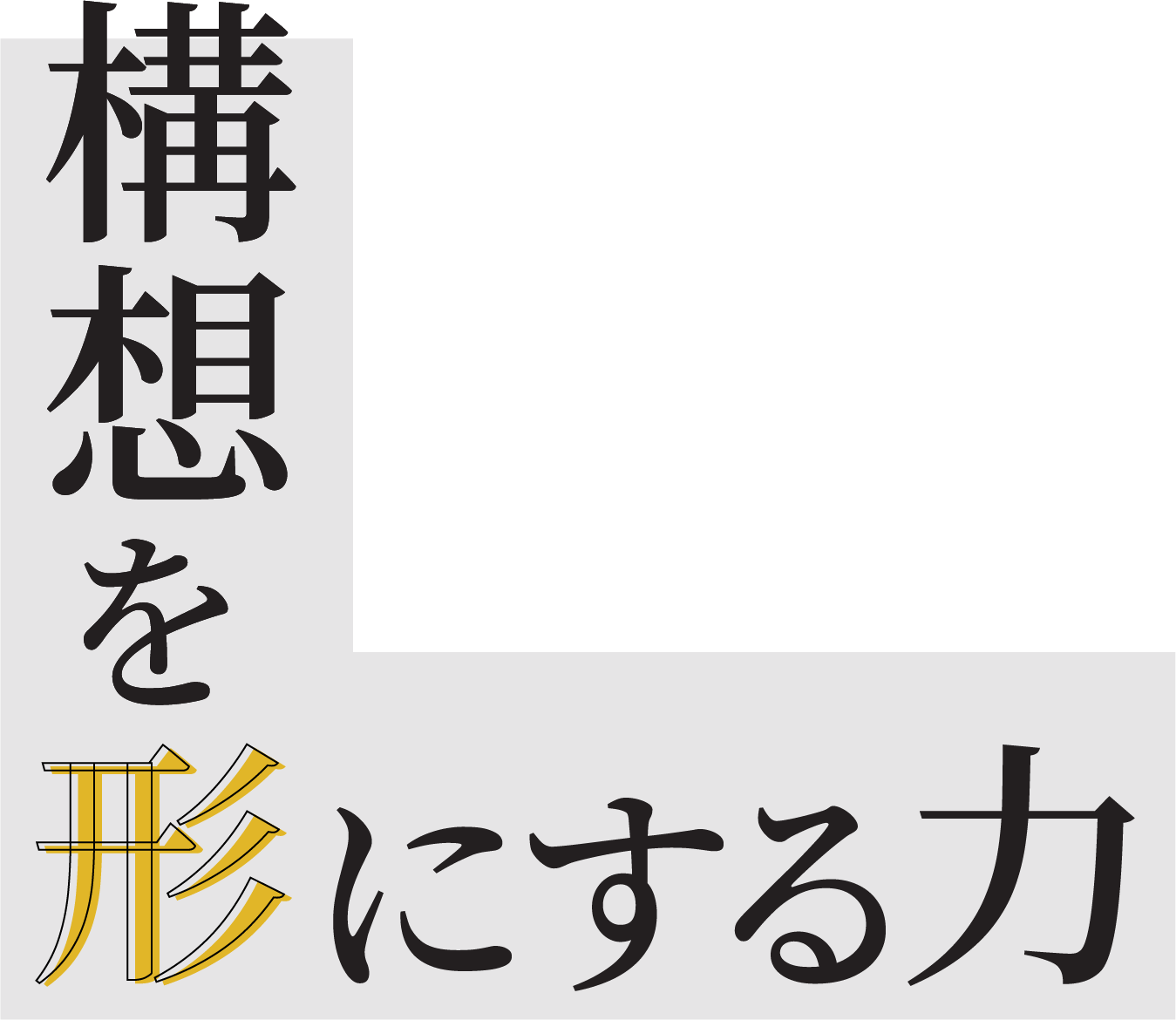 株式会社CREO