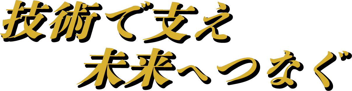 株式会社CREO