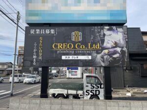 森町に看板を設置しました！
